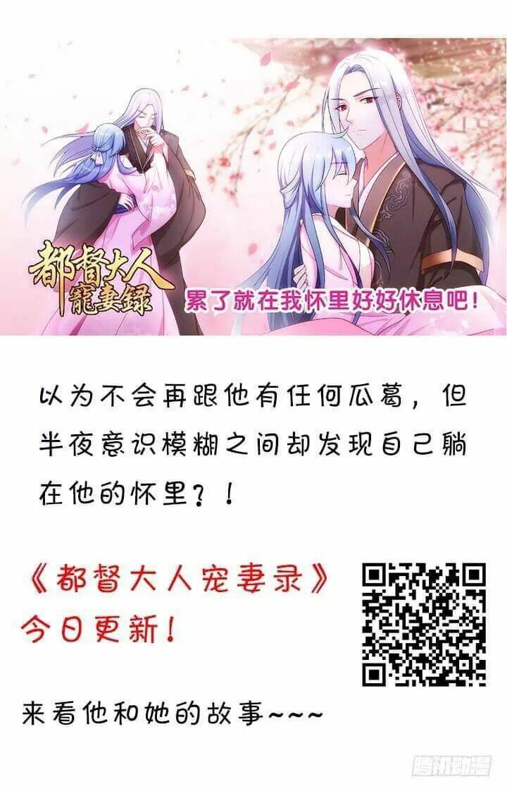 bí mật của dạ tộc chapter 26 2