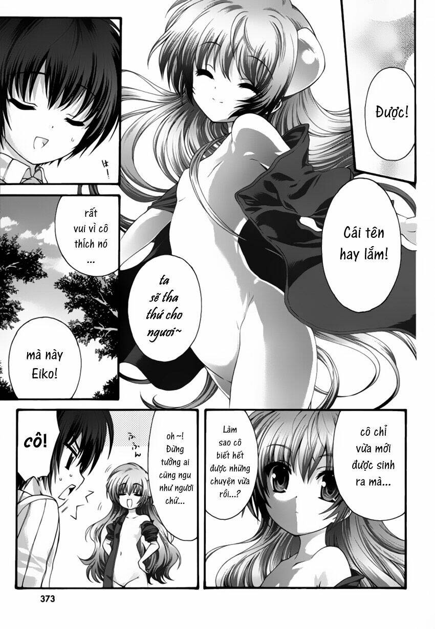 seikoku no dragonar chapter 2 15