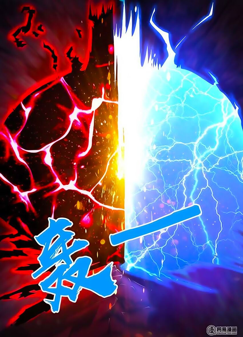 vĩnh hằng chí tôn chapter 117 7