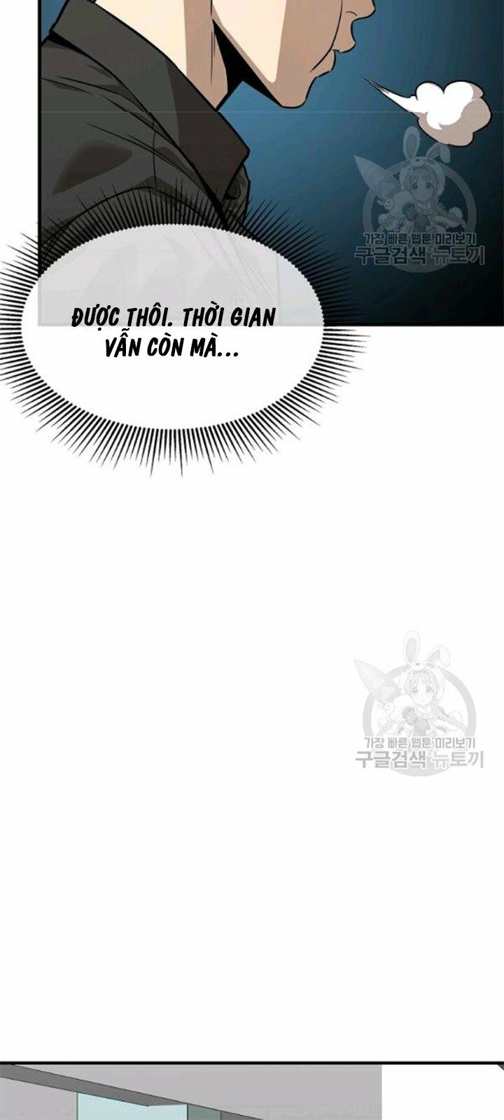 return survival chapter 79 13