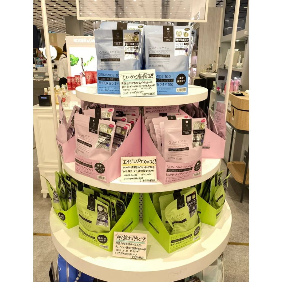 Mặt nạ dưỡng da chuyên sâu Quality 1st Derma Laser gói 7 miếng - Nội địa Nhật