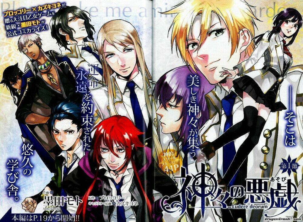 kamigami no asobi chapter 1 2