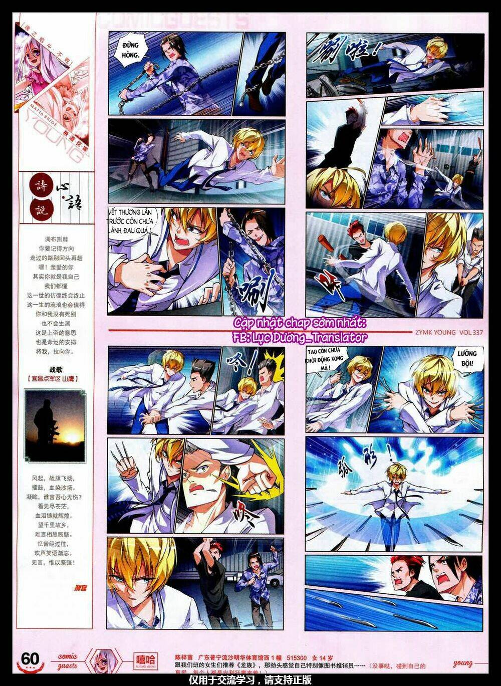 mafia bride chapter 5.1 5