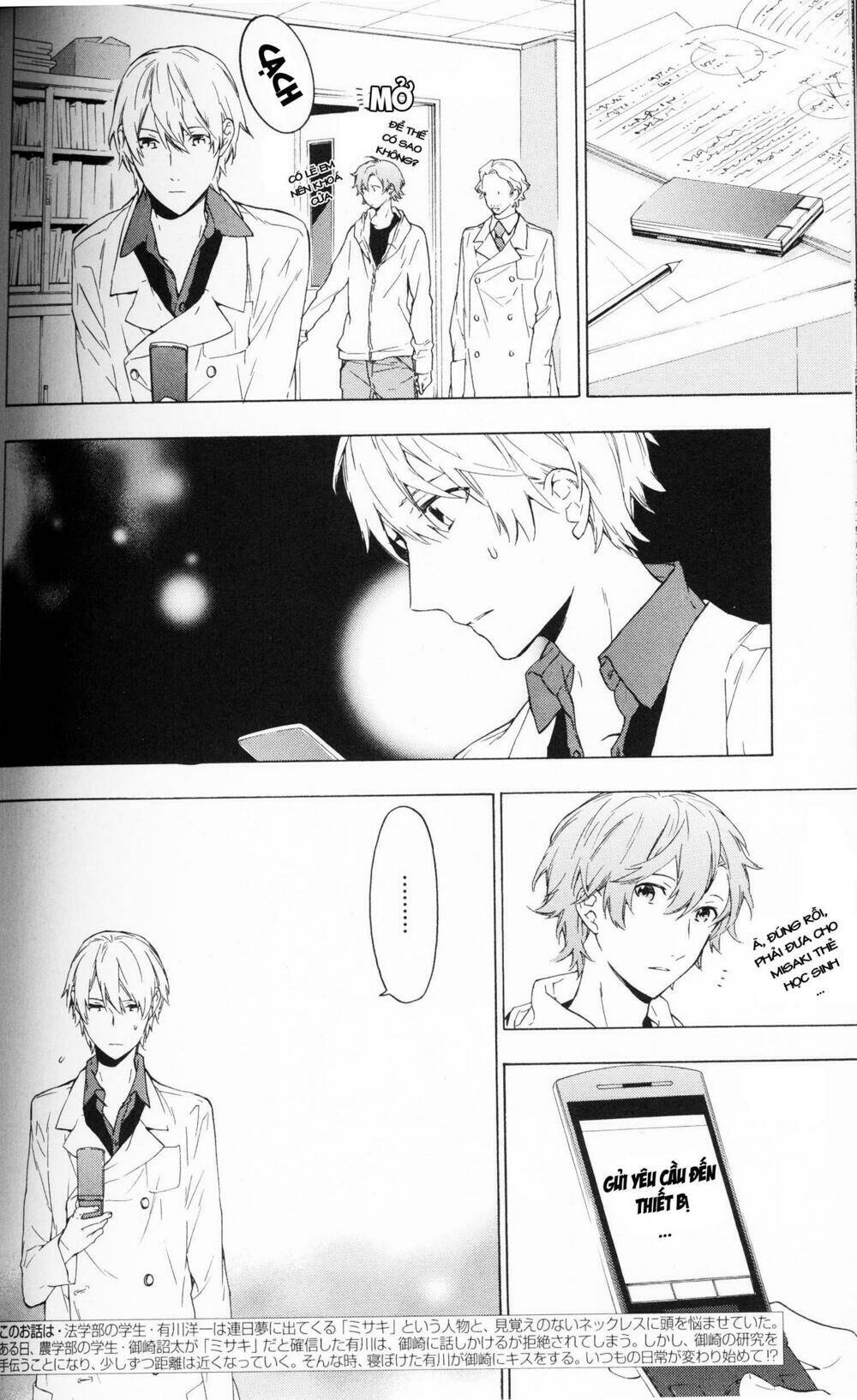 only the flower knows chapter 6 2