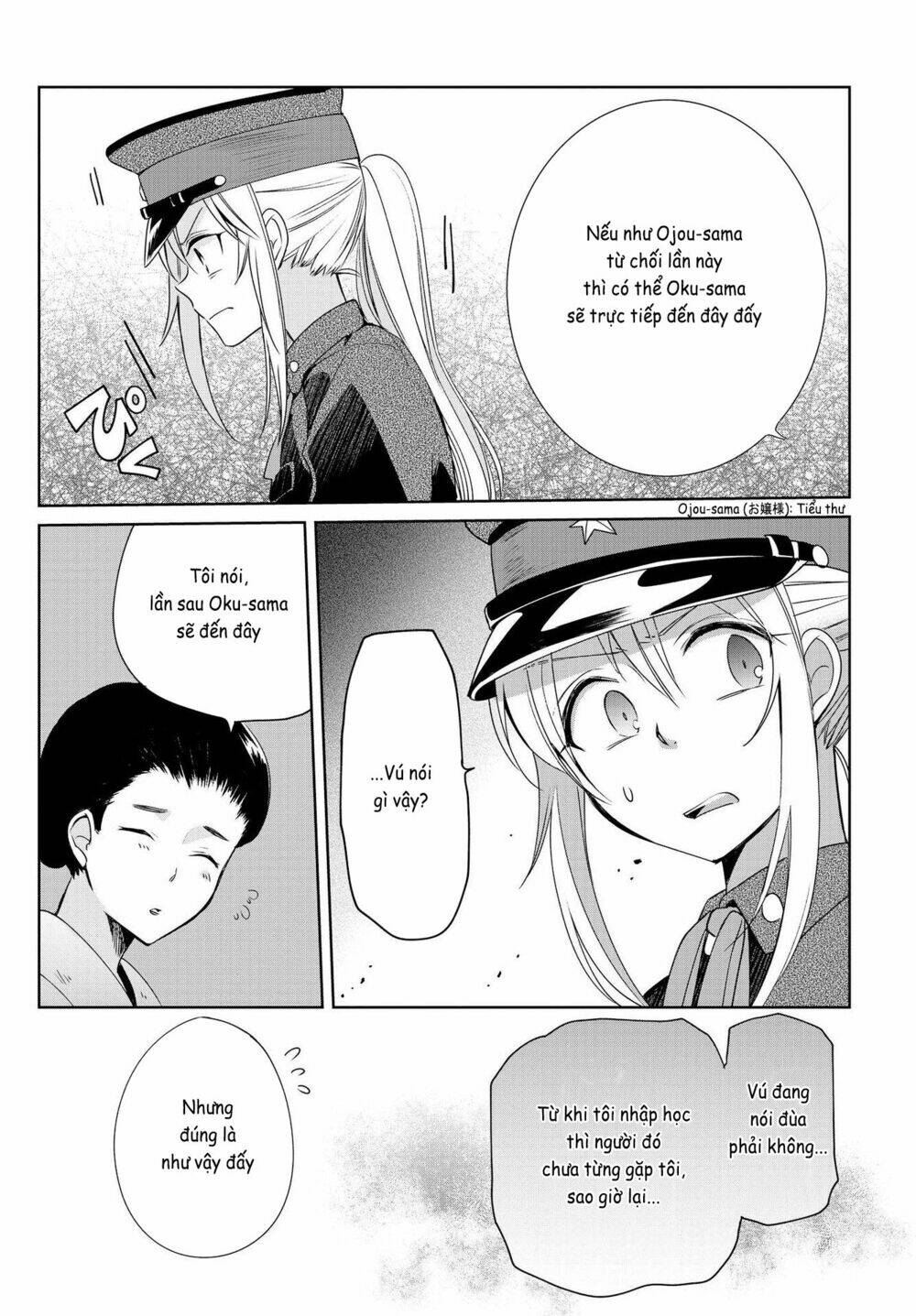 Koushin Koinu Ni Koibumi Wo chapter 8.1 24