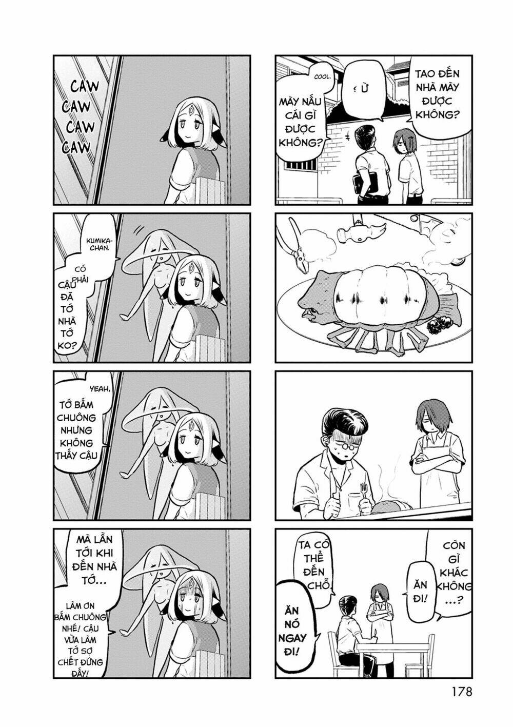 kumika no mikaku chapter 27.5 1