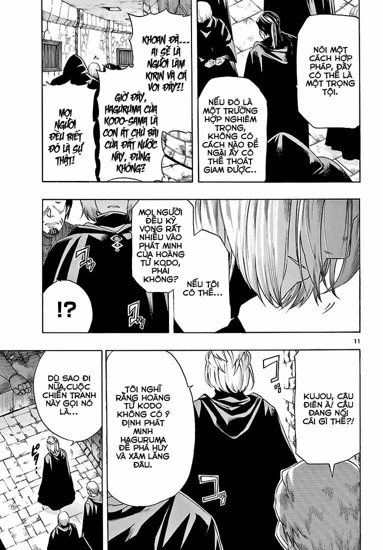 seiketsu no haguruma chapter 2 12