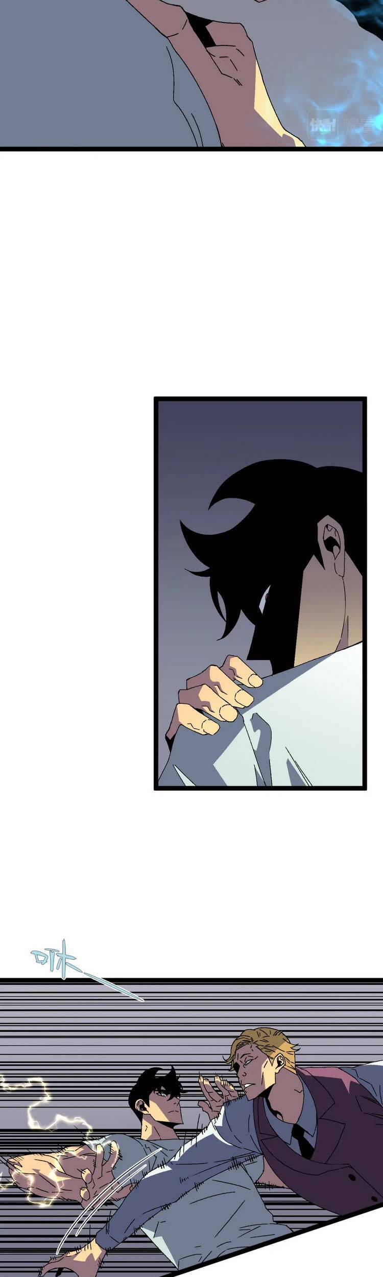 đằng lục thiên phú chapter 38 41