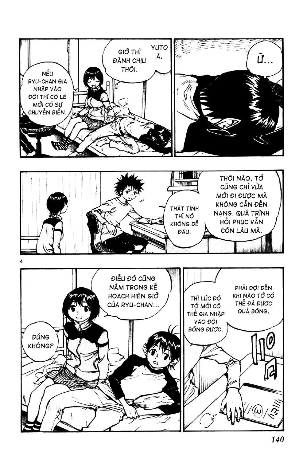 be blues! - ao ni nare chapter 15 4