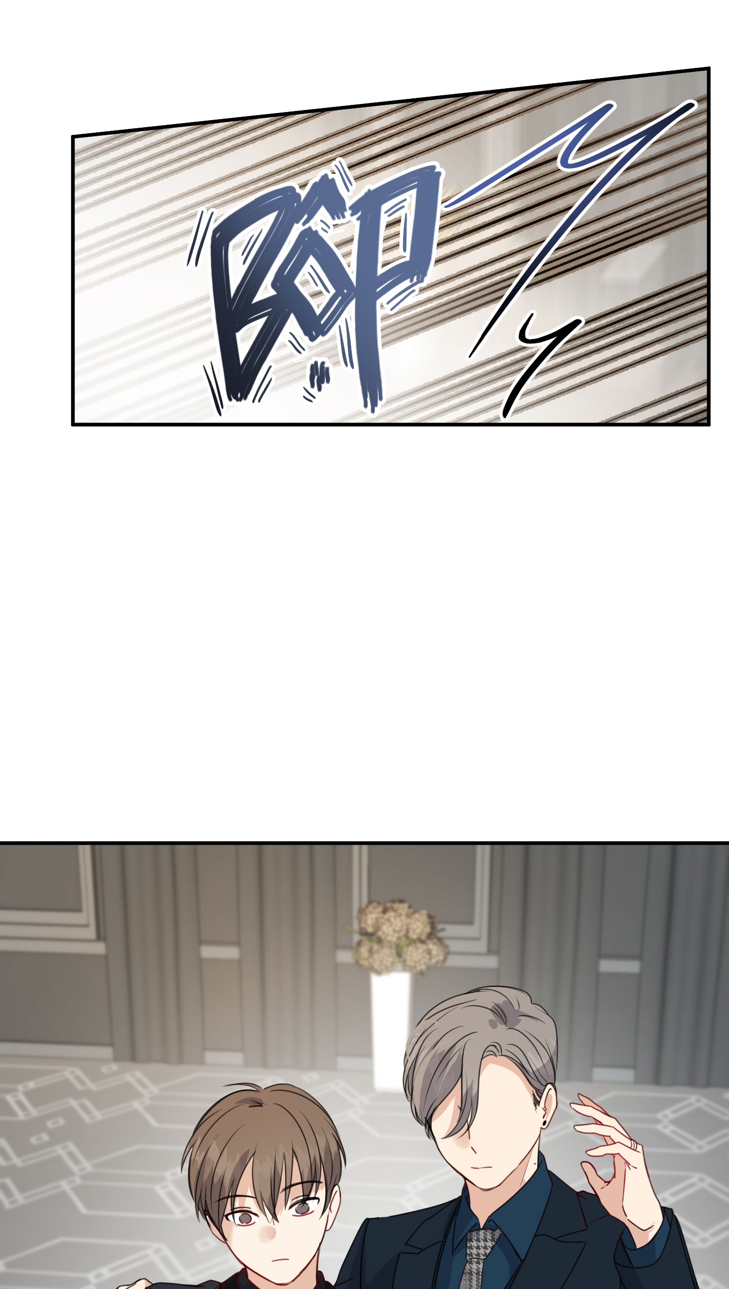 tình yêu bình thường nhưng không dễ tìm chapter 8 38