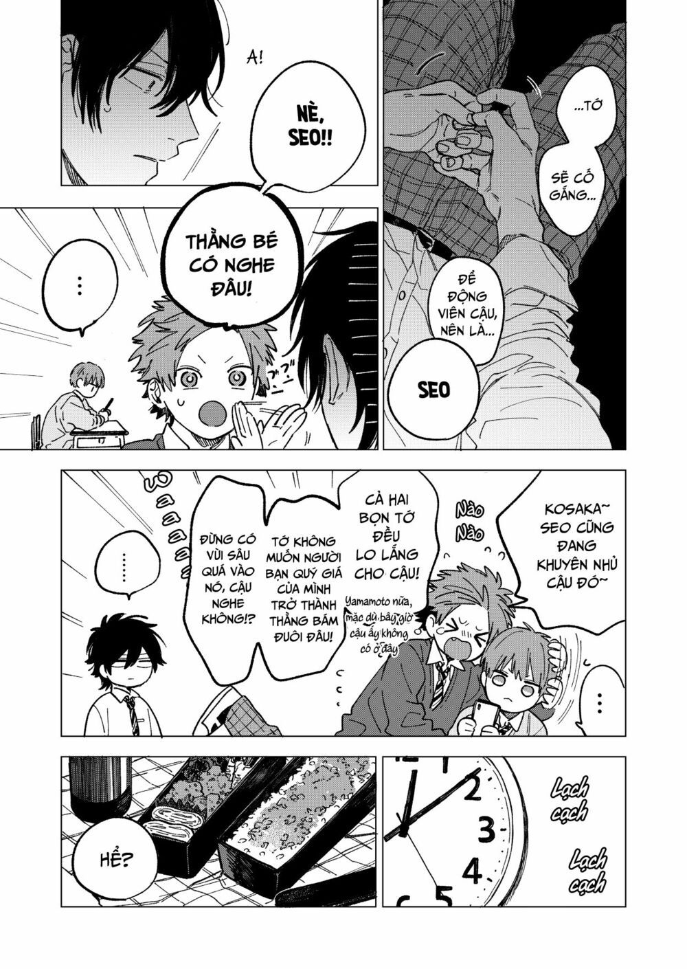 the net generation teacher chapter 3 20