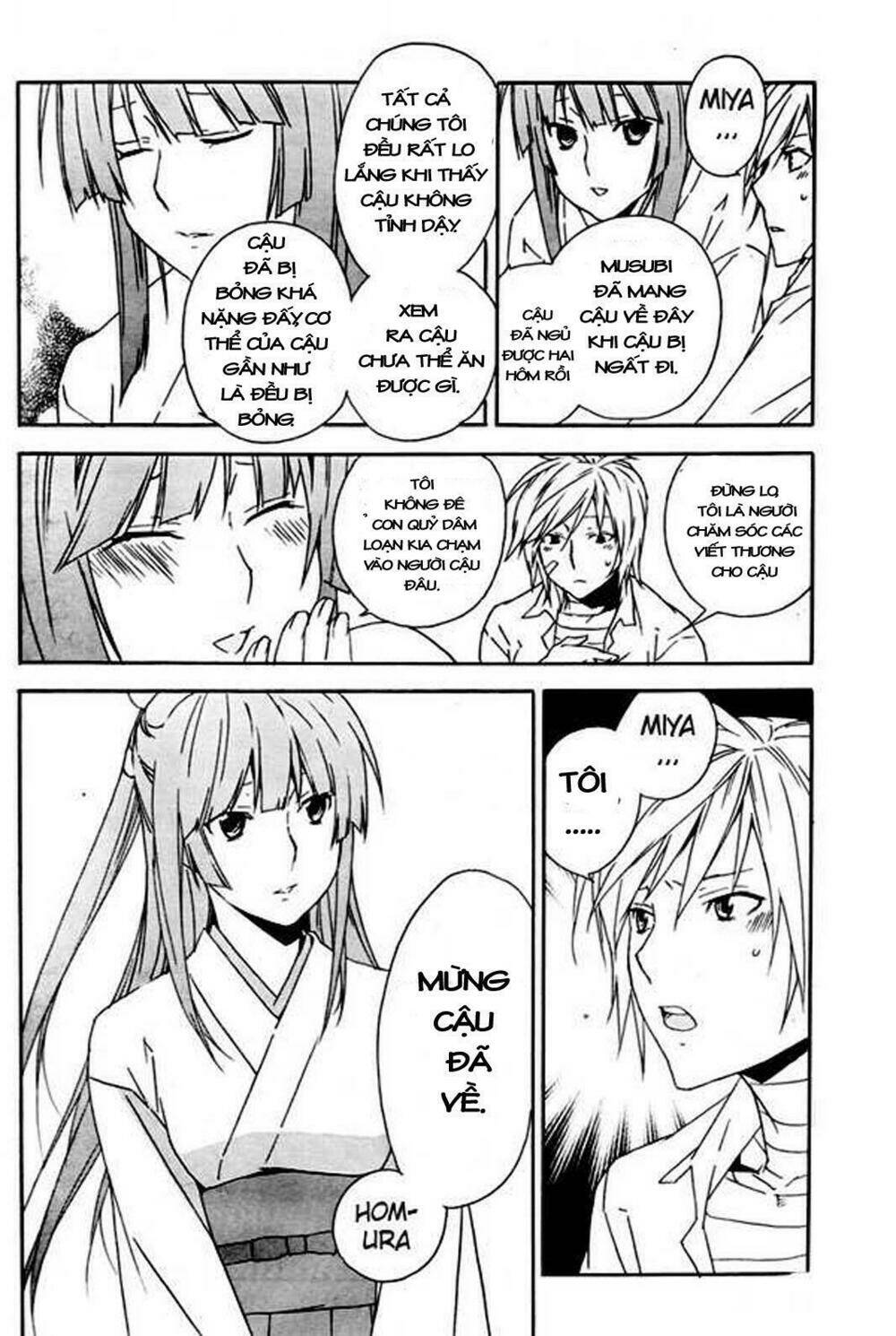 sekirei chapter 68 10