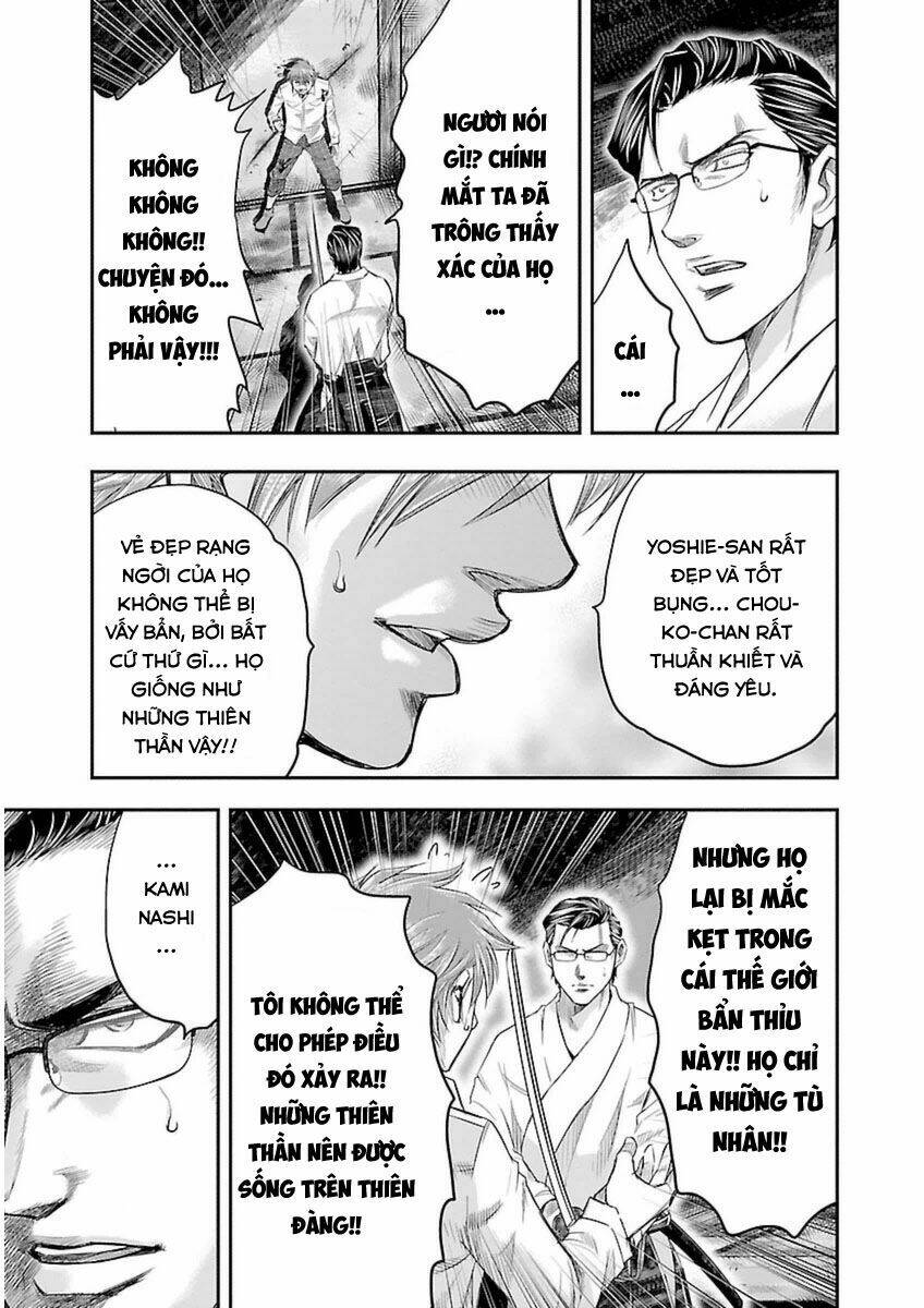 choujin sensen chapter 3 35