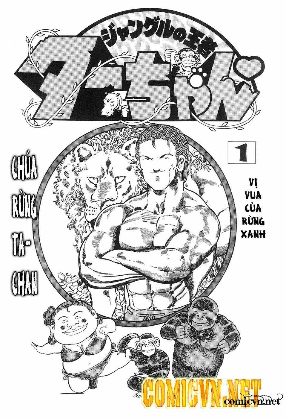 jungle no ouja taa chan chapter 1 4