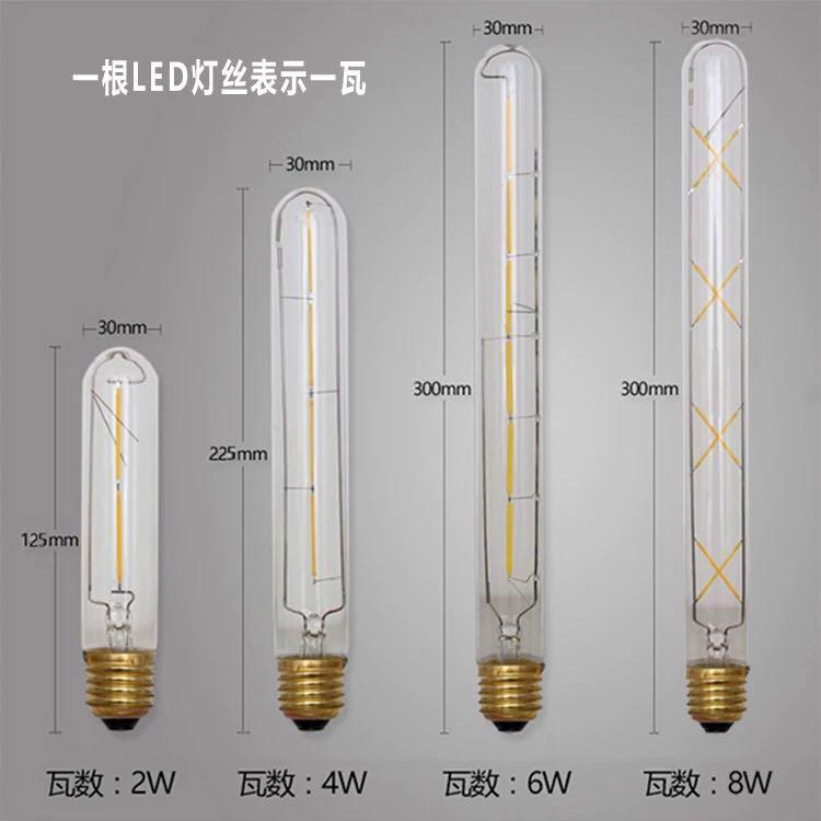 BÓNG Bóng LED EDISON T30 2W/3W/4W/7W E27