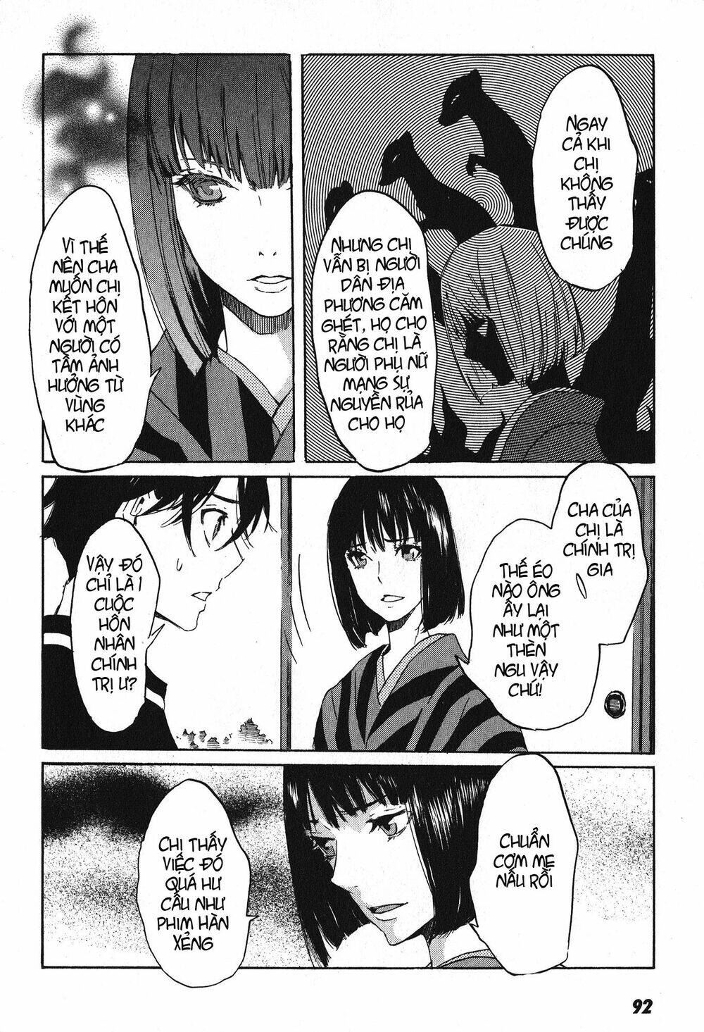 totsugami chapter 8 27