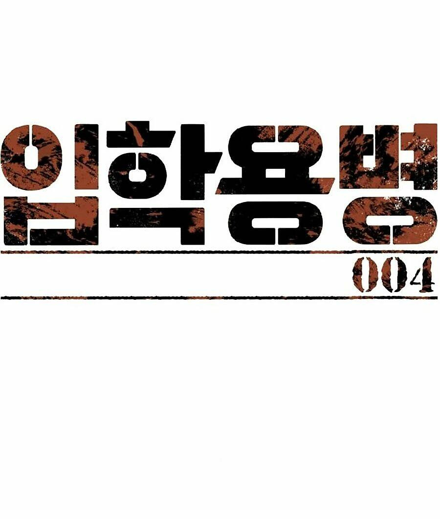 bạn học tôi là lính đánh thuê chapter 4 77