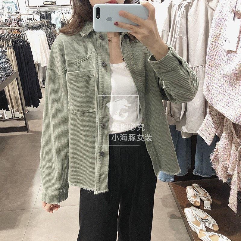 ️️️ ÁO SƠ MI NHUNG TĂM XUẤT Z.R ️️️