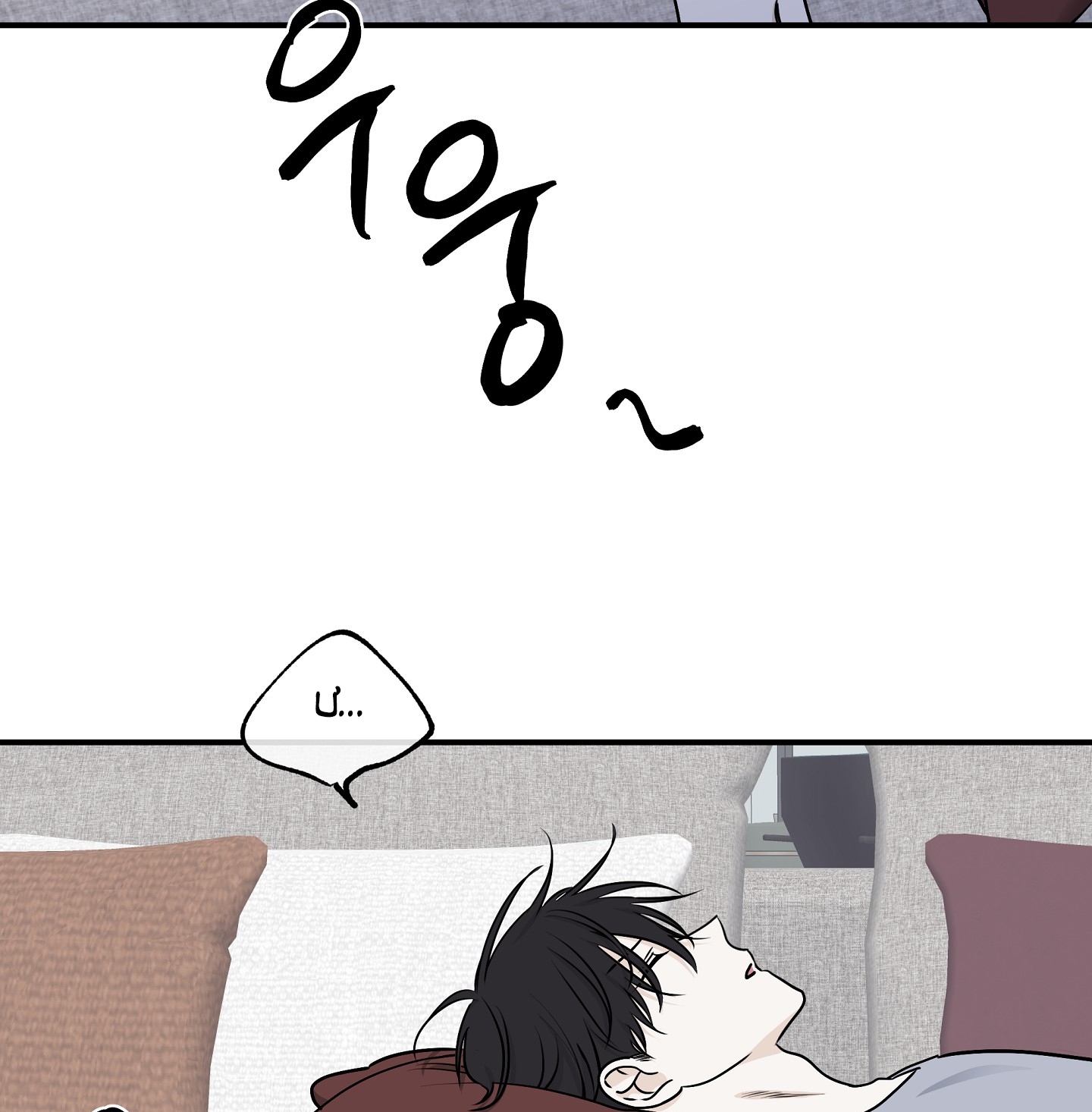 đêm bên bờ biển chapter 69.2 7