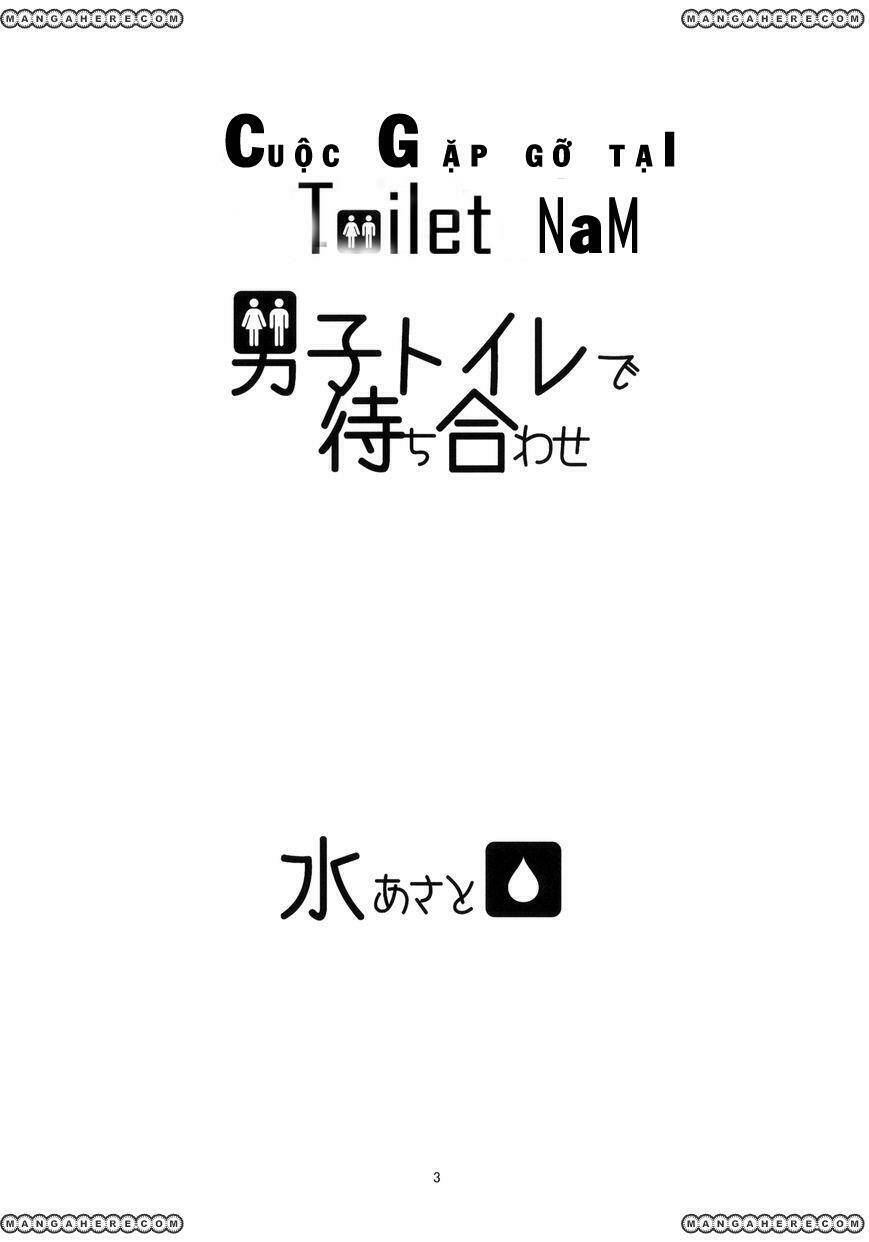 danshi toilet de machiawase chapter 1 5