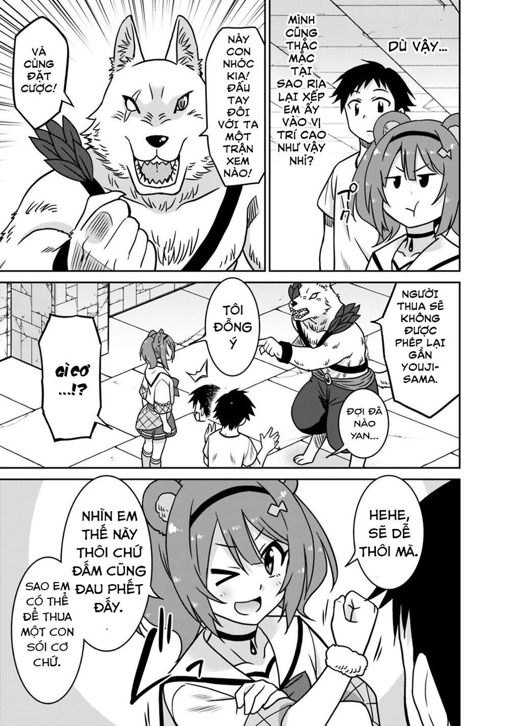 saikyou no shuzoku ga ningen datta ken chapter 39 9