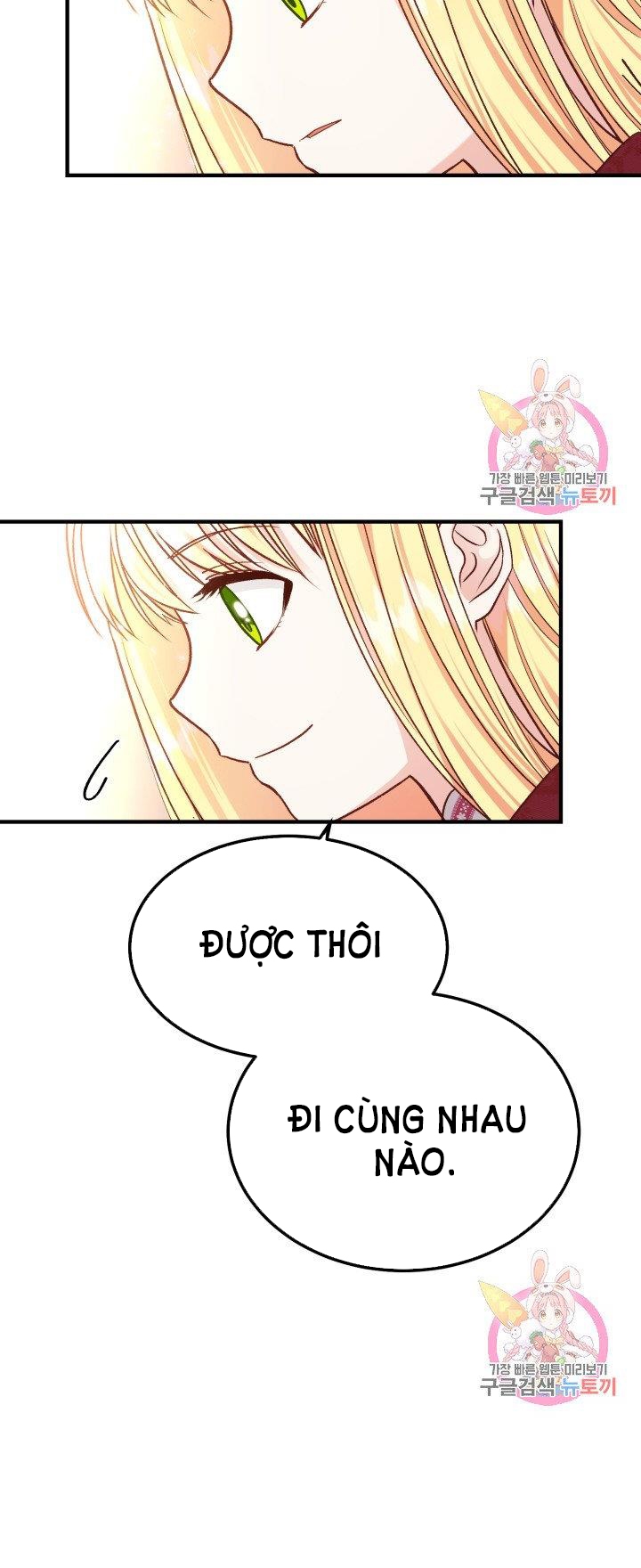 trở thành vợ thái tử quái vật chapter 12.2 17