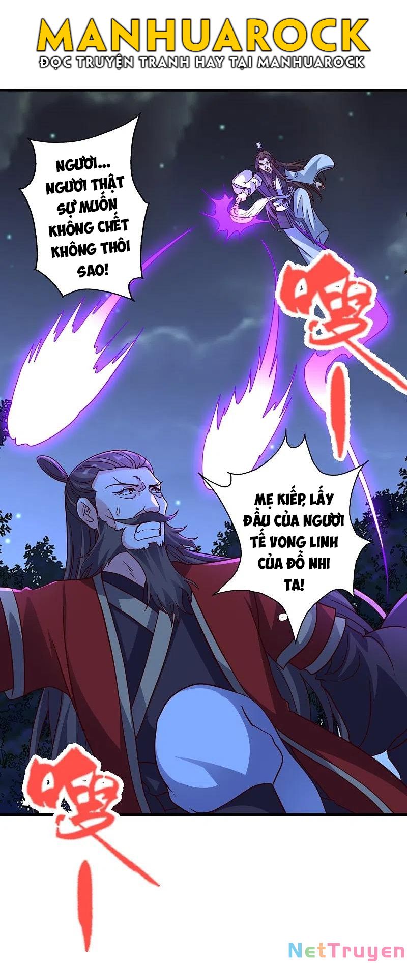 tiên võ đế tôn chapter 306 22