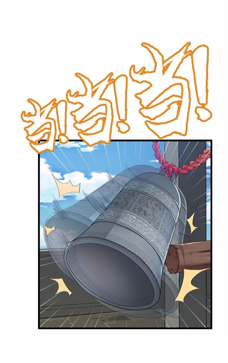 thiên vực thần tọa chapter 1 39