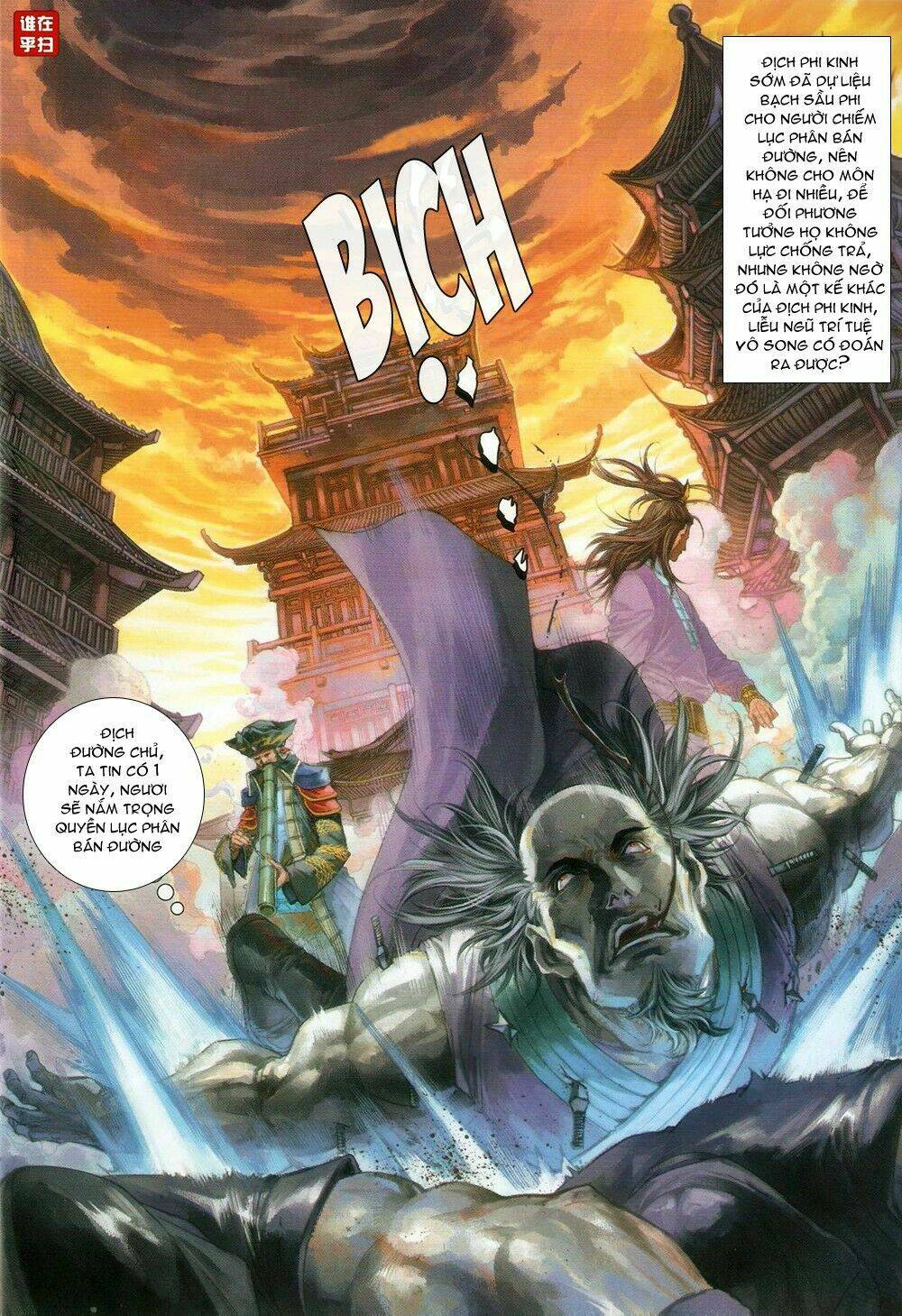 ôn thuỵ an quần hiệp truyện chapter 68 8