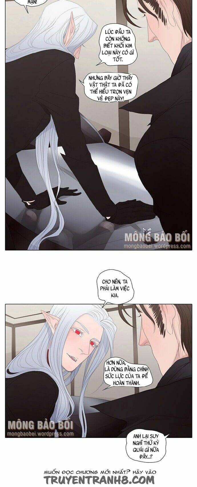 vampire & hunter chapter 17 5