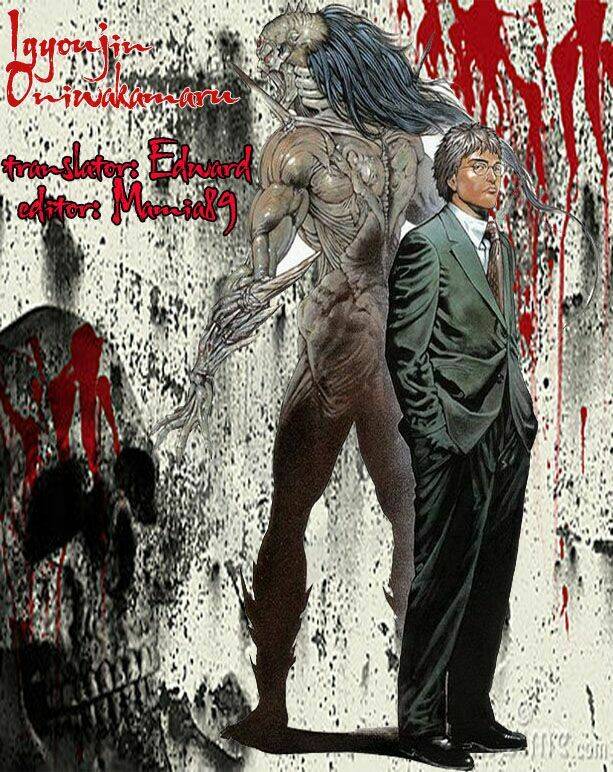 igyoujin oniwakamaru chapter 2 1