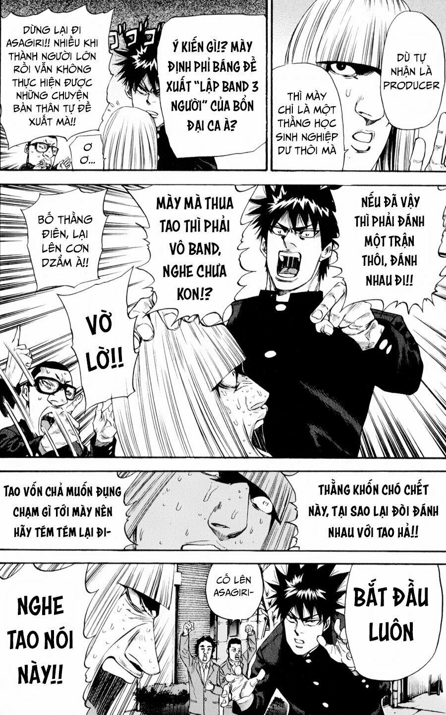 a-bout! chapter 125 14
