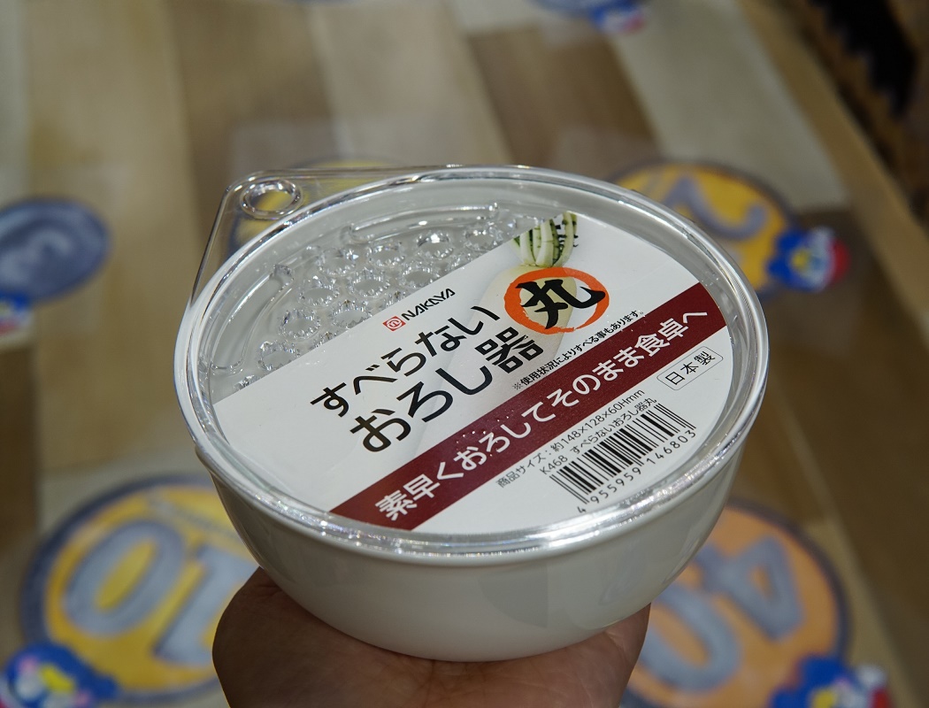 Combo 03 Dụng cụ bào sợi rau, củ, quả,... chống trượt Nakaya - Made in Japan