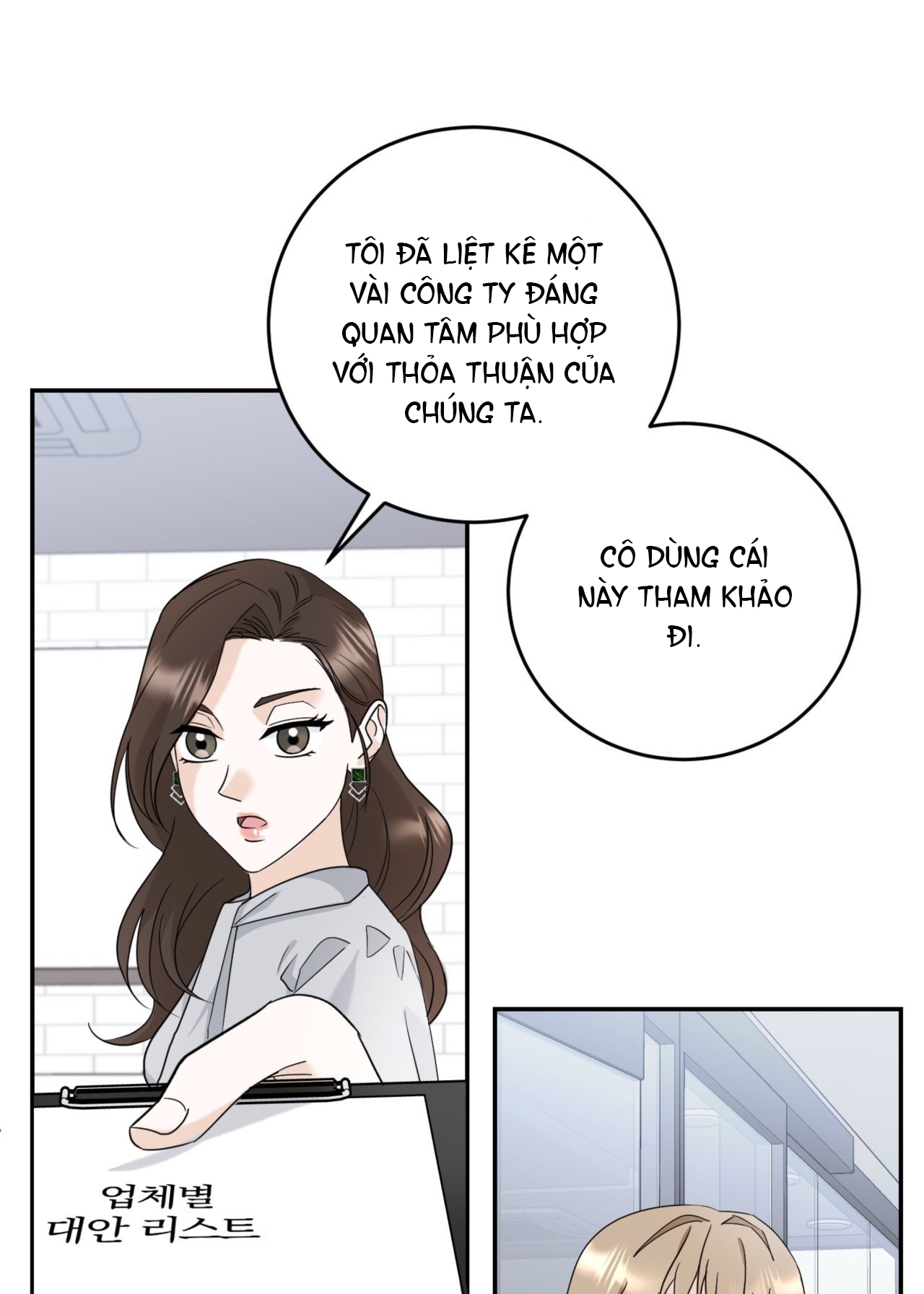 Tôi Đổ Anh Rồi, Trưởng Phòng chapter 3.2 - Trang 2