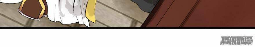 nhật ký nuôi dưỡng công chúa chapter 9 9