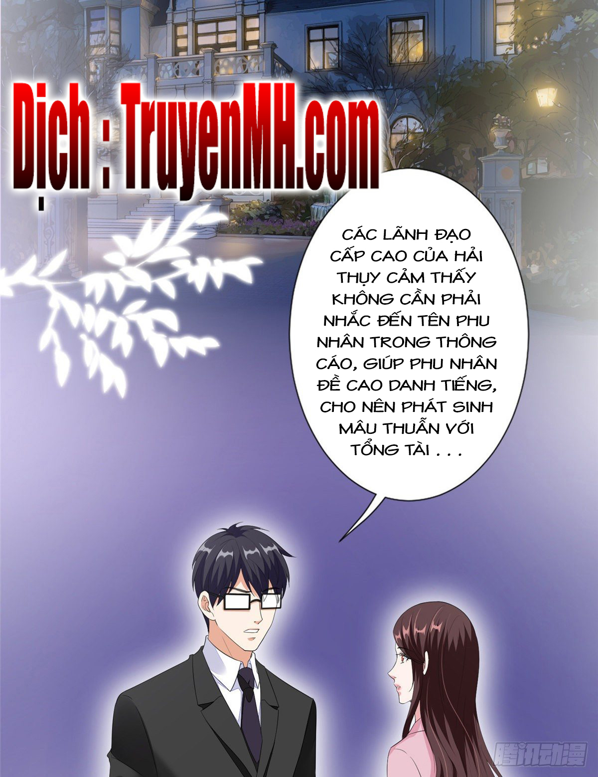 thí hôn lão công, cần giúp sức chapter 142 14