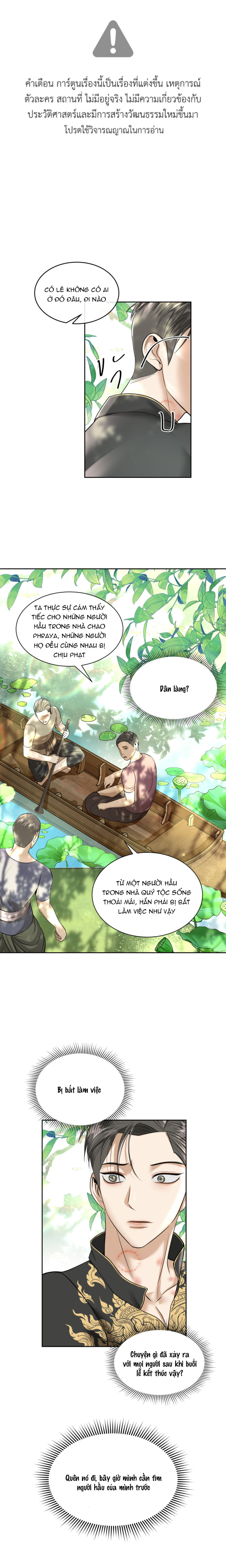 tôi là công tử đẹp nhất xiêm chapter 24 1