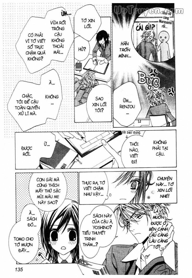 nightmare inspector chapter 2 265