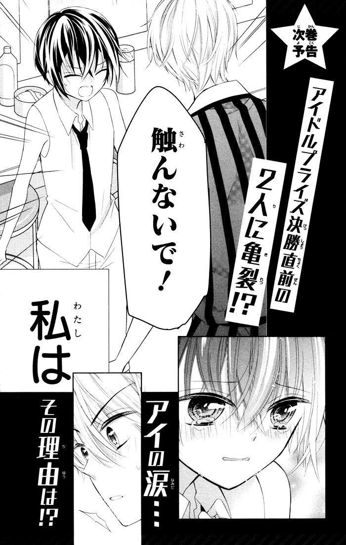 buddy go chapter 9.2 22