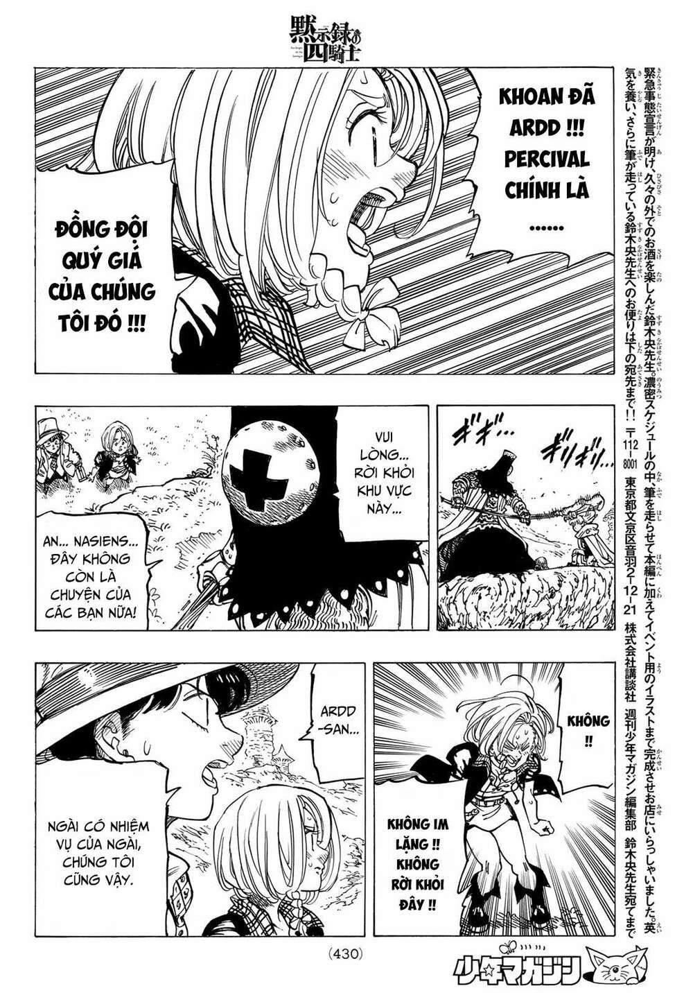 mokushiroku no yonkishi chapter 35 18