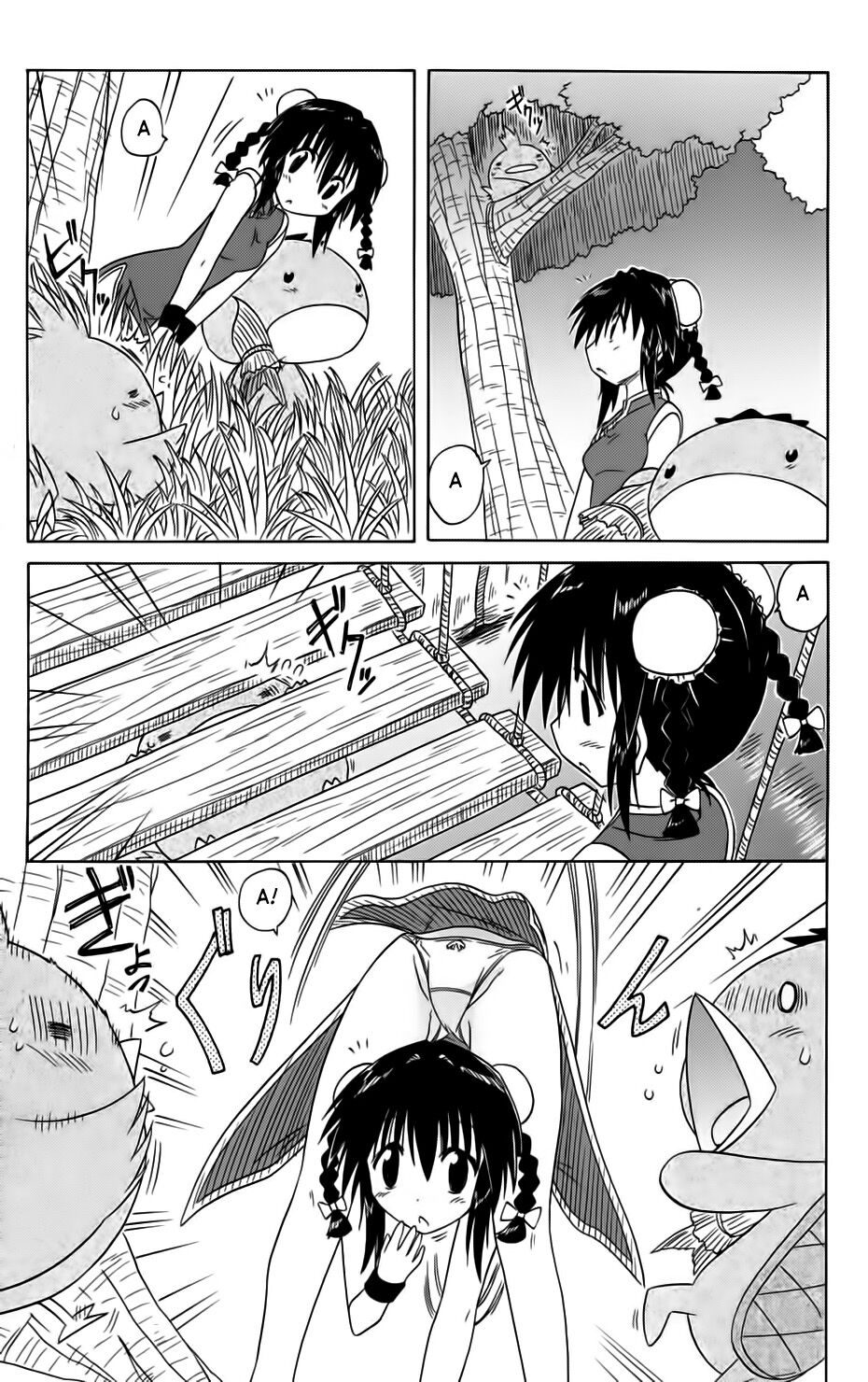 nagasarete airantou chapter 88 13