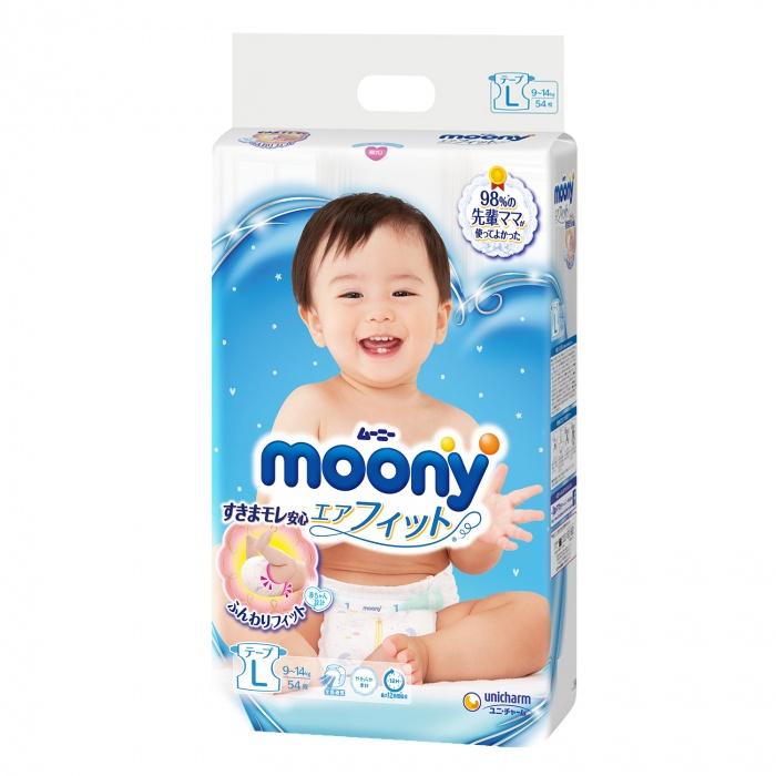 Tã - Bỉm dán Moony cho bé nhiều kích cỡ NB90/S84/M64/L54 miếng