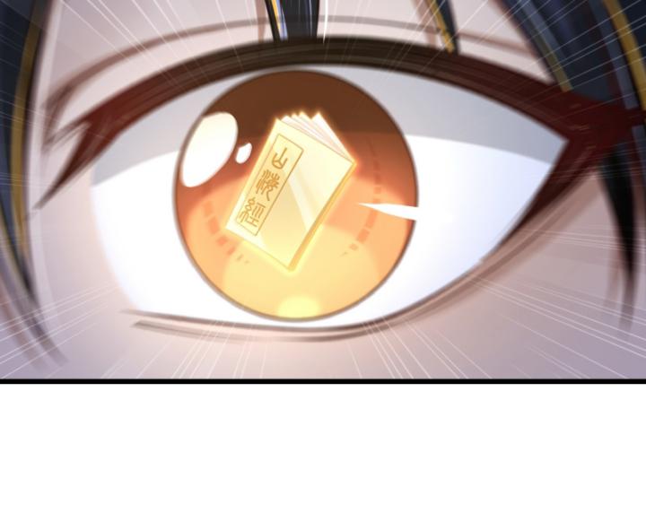 mở màn thức tỉnh sơn hải kinh chapter 1 93