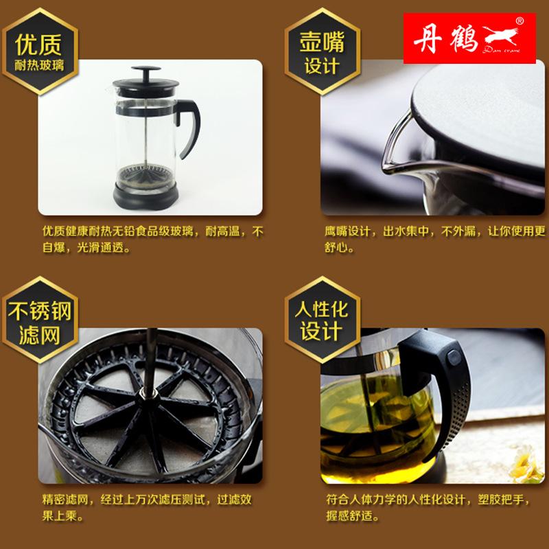 French Press Coffee Maker Coffee Presser Heat-Resistant Glass Pot for Coffee Tea Maker with High-Density Filter