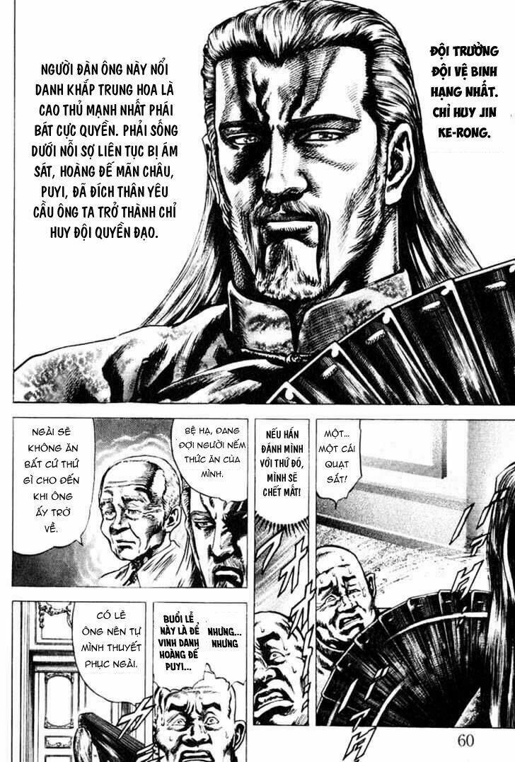 souten no ken chapter 2 6