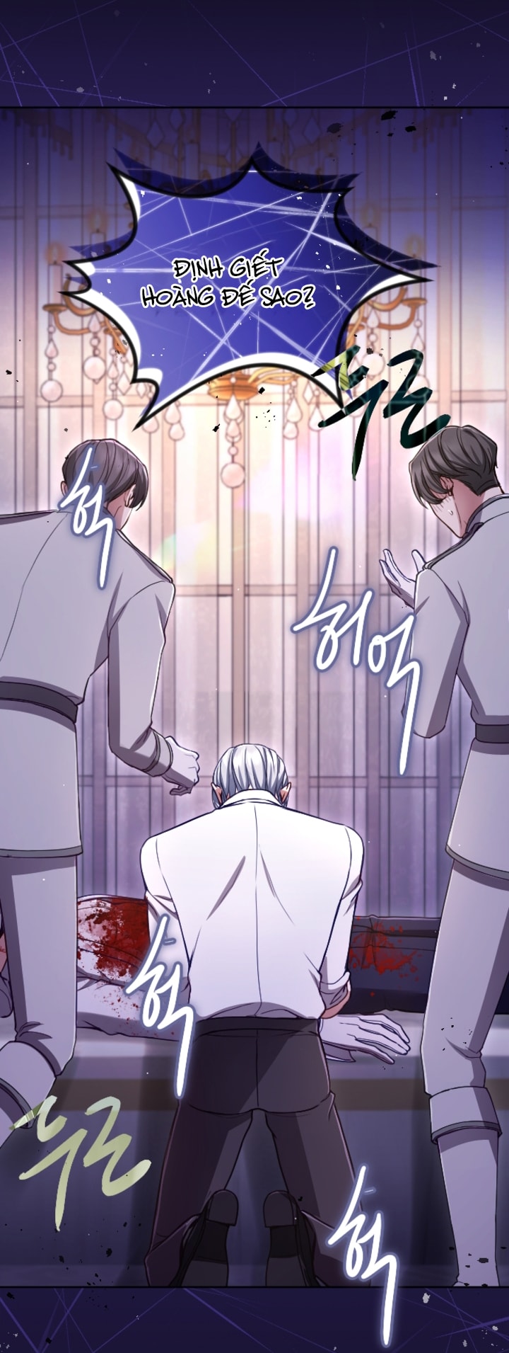 Tôi Sẽ Bị Trừ Khử Cùng Hoàng Đế chapter 127.2 21