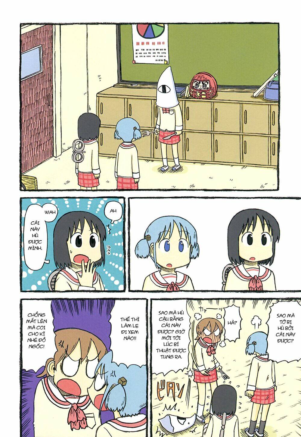 nichijou chapter 146 5