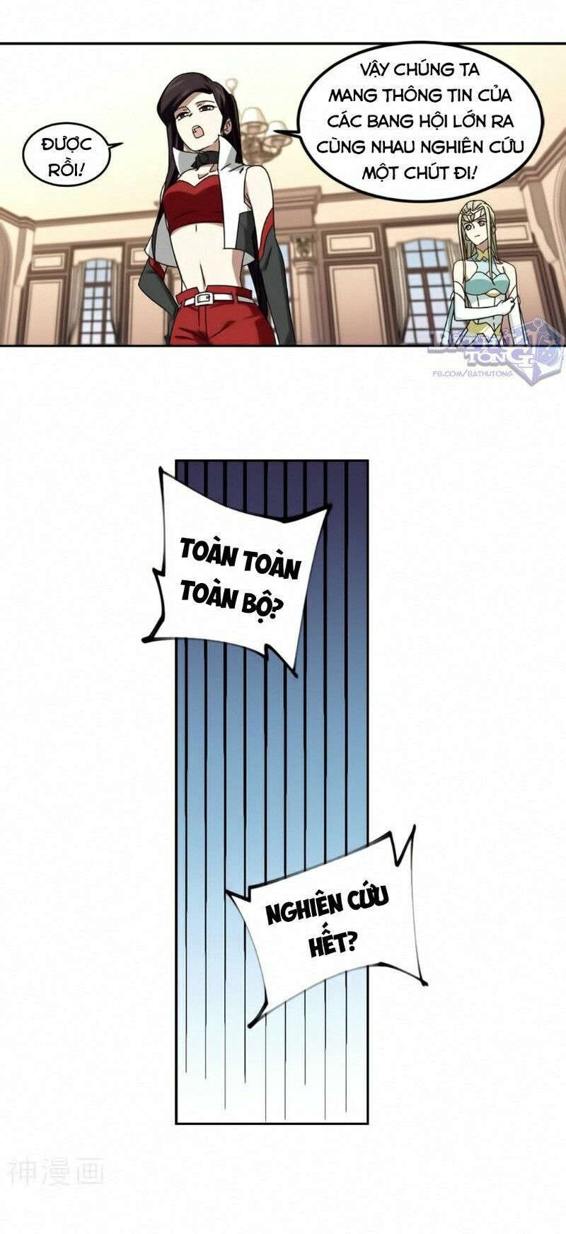 võng du chi cận chiến pháp sư chapter 302 18