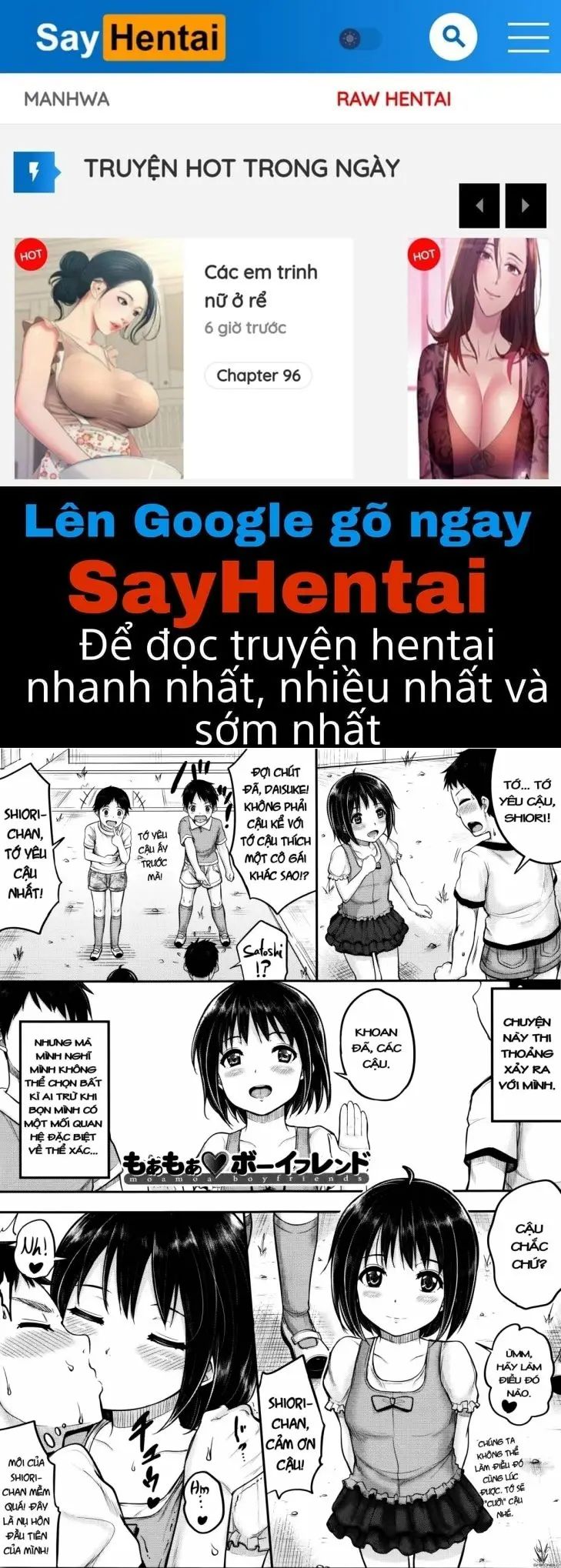 kodomo datte h nano chapter 6 1