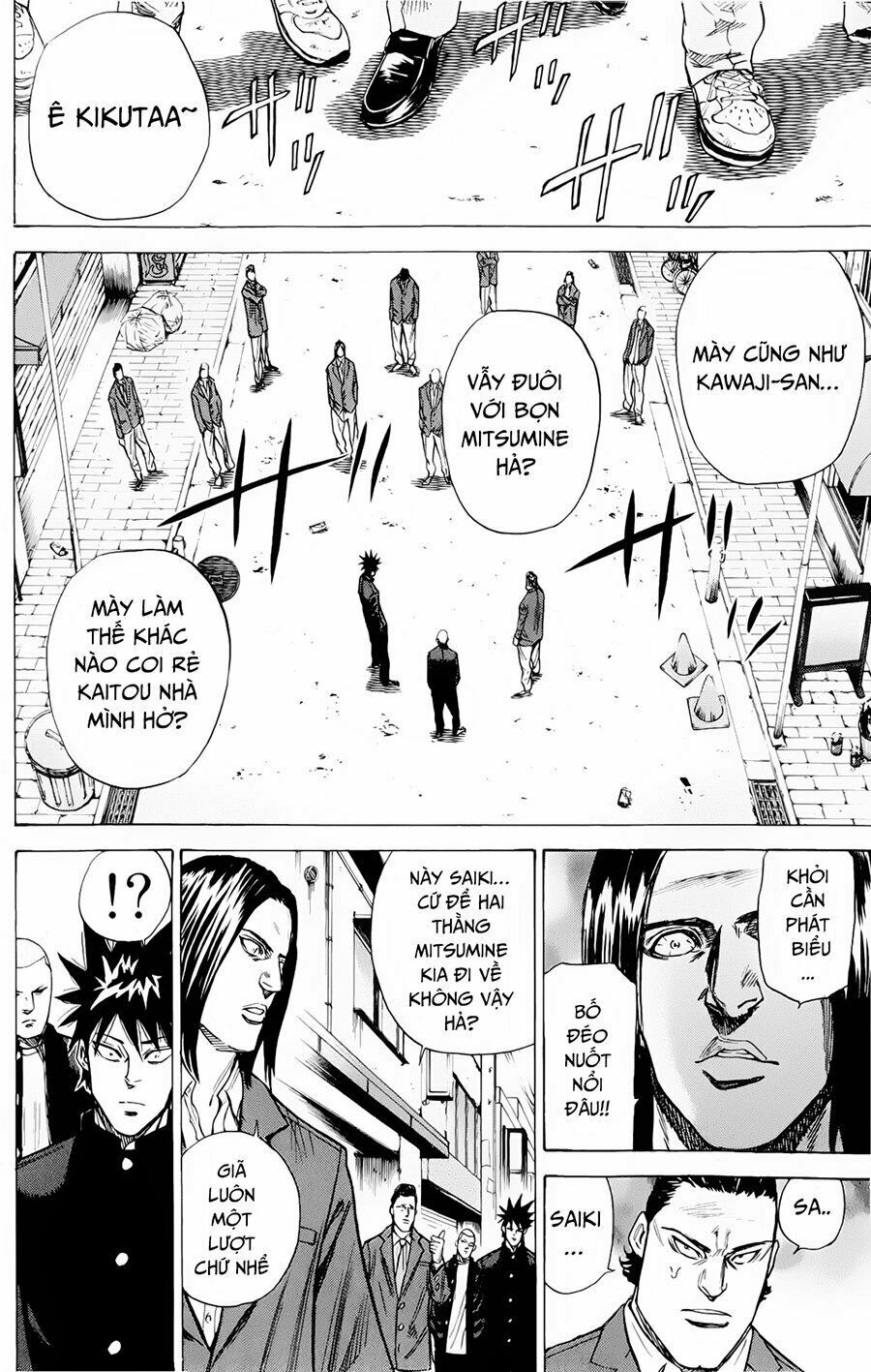 a-bout! chapter 82 18